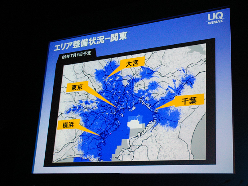 首都圏のエリア整備状況。千葉や多摩地域でのエリア展開を強化するという